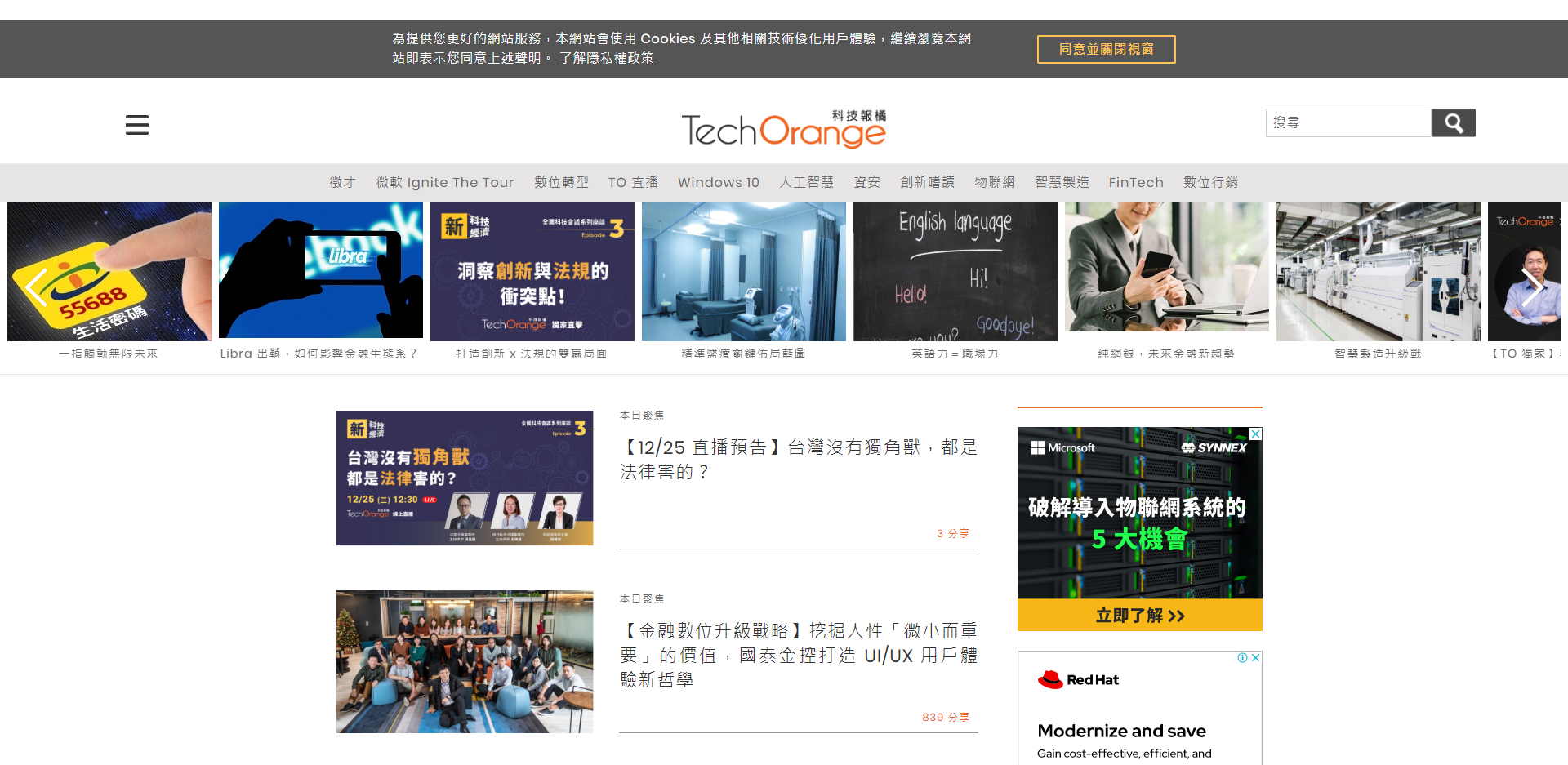 5個開發人員必看網誌