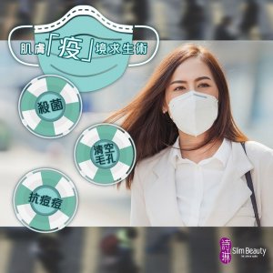 88112652_3315701925111402_8987434635583553536_o