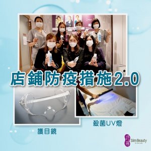 89173684_3334585583223036_384890543588507648_o